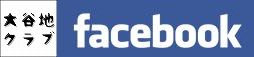 JnFaceBook