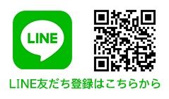 LINEAJEg