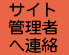 TCgǗ҂֘A