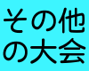 ̑̑
